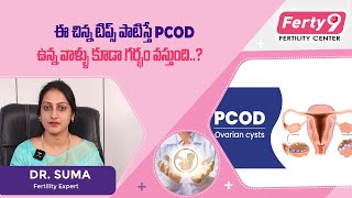 PCOD Symptoms Causes and Treatment in Telugu  pcod [upl. by Ardnosal]