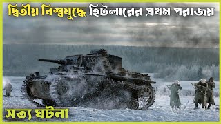 Panfilov 28 Movie Part 1 Great Russian War Movie in Telugu skyvideostelugu [upl. by Murtha]