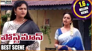 Postman Telugu Movie  Soundarya Emotional Scene With Raasi  Mohan Babu  Shalimarcinema [upl. by Ibot]