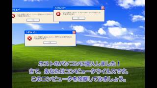 iPhoneアプリ「Windows を守れ！！」紹介動画 [upl. by Lednyk712]