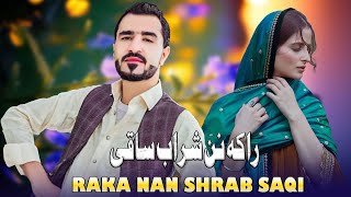 Raka Nan Sharab Saqi  New Pashto Songs 2023  Nosherwan ashna  نوشیروان اشنا [upl. by Amalee]