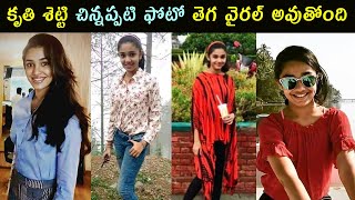 Krithi Shetty Childhood Photos Unseen  Uppena Heroine Advaitha  Krithi Shetty [upl. by Meek]