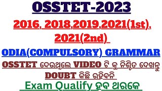 OSSTET  2023  ODIA GRAMMAR  ALL PREVIOUS YEARS QUESTIONS IN ONE VIDEO  2016 TO 2021 OSSTET [upl. by Retepnhoj]