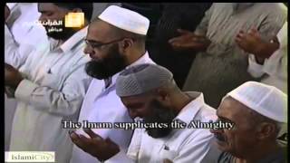 1st Ramadan Dua alQunoot in Witr Prayer By Sheikh Sudais 2014 Day 1 1435 AH [upl. by Adams971]