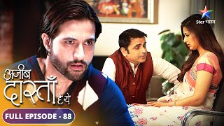 Shobha ne diya Samarth ko jawaab  Ajeeb Dastaan Hai Yeh  FULL EPISODE88 [upl. by Arliene931]