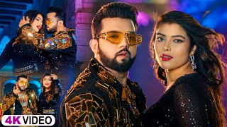 Jukebox Video  भोजपुरी रोमांटिक सांग  Neelkamal Singh amp Shilpi Raj  Bhojpuri New Hit Song 2024 [upl. by Zeus93]