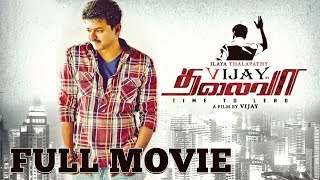 Tamil new movie Tamil full HD 2024 10807204k [upl. by Canute977]