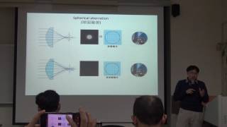 【東海應物系】活動高中物理教師研習 虛擬實境  黃家逸 20170413 13209 [upl. by Nagaek596]