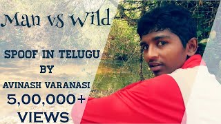 Man vs Wild Telugu Spoof  By Avinash Varanasi [upl. by Baerl760]