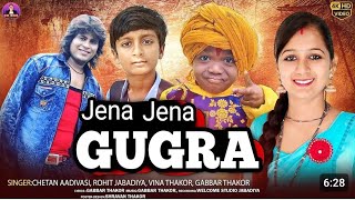 gugara song l adiwasi music l jana jana gugra [upl. by Strohl241]