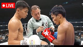 BOXING 2024 LATEST  VINCENT ASTROLABIO VS JUNTO NAKATANI FULL FIGHT ANA [upl. by Nylissej]