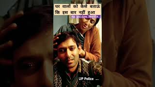 Up police result out high cutoff OBC general EWS uppolice result 12thfail fail success viral [upl. by Eemyaj992]