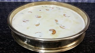 ചവ്വരിയിട്ട സേമിയ പായസം II SEMIYA PAYASAM TRADITIONAL KERALA PAYASAM  Ep 16 [upl. by Filipe]