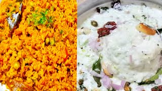 ಟೊಮೆಟೊಬಾತ್ ಮೊಸರನ್ನTomoto bath MosarannaCurd Rice Tomato Rice [upl. by Asiluj890]