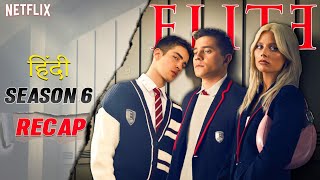 ELITE Season 6 Hindi Recap  Must Watch Before ELITE Season 7  Netflix Series Explained l FizzPlus [upl. by Dorey]