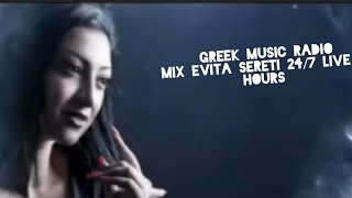 Evita Sereti Mix 247 [upl. by Akcinat]