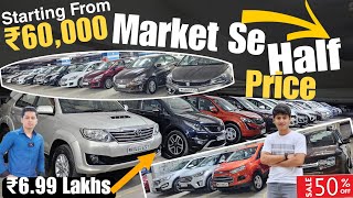 Used Cars Start From ₹60000🔥Biggest Used Cars stock in MumbaiSecond hand CarsCheapest luxury Cars [upl. by Airehtfele]