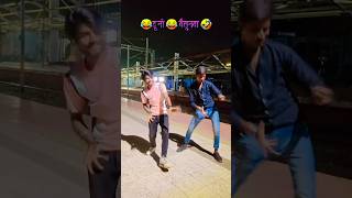 Donon balloon mein tending dance bhojpuri sorts video [upl. by Rehc]