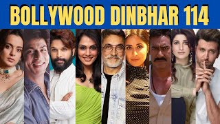 Bollywood Dinbhar Episode 114  KRK  bollywoodnews bollywoodgossips srk kanganaranaut prabhas [upl. by Adan106]