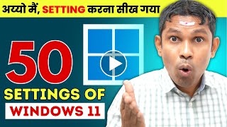 OMG😲50 Computer Tricks in Hindi that every computer user must know [upl. by Lakin]