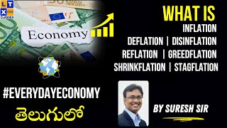 Inflation Deflation Disinflation Reflation Greedflation Shrinkflation  Explained by Suresh Sir [upl. by Aissatsana]