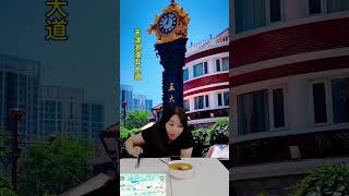 Tianjin Culture and Tourism Enjoy the fun of Tianjin Share interesting videos Jianying video pro [upl. by Potash]