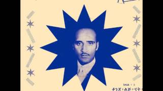 Ayalew Mesfin  Lanchi min serche [upl. by Ihtac]