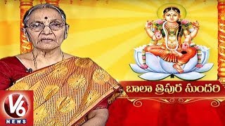 Dussehra Dr Anantha Lakshmi Explains About Significance Of Bala Tripura Sundari  V6 News [upl. by Missi564]