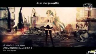 Hatsune Miku  iiwake Love song   Traduction en français  Romaji Karaoké [upl. by Jessabell]