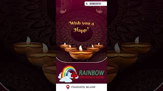 Diwali Greetings by Rainbow Super Speciality Hospital Nellore [upl. by Hembree]