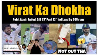 Heartbreak for VK Fans 💔 Rohit Angry Reaction  Virat Kohli Dismissal vs Bangladesh 1st Test Day 2 [upl. by Engdahl787]