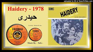 Dear Love Na Kar Inkar  Nahid Akhtar  Lyrics By – Khwaja Pervaiz  Tafo  Haidery 1978  Vinyl 32 [upl. by Ruttger]