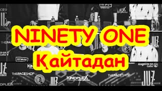 NINETY ONE  Қайтадан  Kaitadan Текст  Lyrics HD [upl. by Garrek]