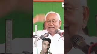 nawada Nitish Kumar logon ke bare mein kya bola isab Apne Parivar ko aage badhate hain [upl. by Suedaht654]