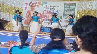 Koyilandy Sub District Kalolsavam Thiruvathirakkali First A Grade Kavumvattam UPSchool [upl. by Evalyn161]