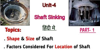 Basic knowledge about Shaft Sinking  Shape size location of shaft  Sinking Shaft  Part1 [upl. by Wira]