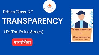 Ethics Class27 Transparency  Right To Information Act 2005  UPSC Mains GS 4 [upl. by Haymo]