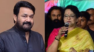 Mallika Sukumaran About Mohanlal  Mohanlal Movie Audio Launch [upl. by Adaline]