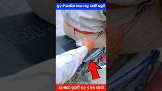 ବୁଢାଟି ପୋଲିସ ଠାରୁ ଚୋରି କରୁଛି storygapa ytshort shorts factsviralvideo amazingfacts natiaodia [upl. by Ahtnamys978]