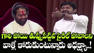 YSRCP MLA Abbaya Chowdary Counter to TDP Leaders  AP Assembly  Indiontvnews [upl. by Tiloine]