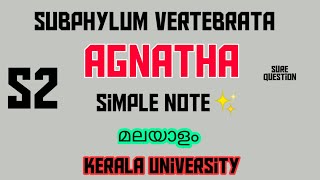 SUBPHYLUM VERTEBRATAAGNATHASIMPLE NOTESEM2KUമലയാളം [upl. by Aicilif]