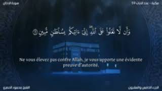 SOURATE 44 AL  DUKHAN ALHUSSAYRI [upl. by Atonsah118]