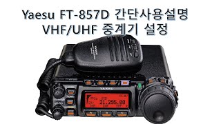 FT 857D [upl. by Nylirac51]