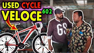 used veloce 602 cycle price in Bangladesh 2024 🔥🔥 used cycle price in bd II part16 riderboyfarabi [upl. by Loferski150]