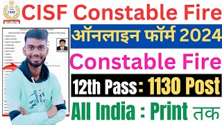 CISF Constable Fire Online Form 2024 Kaise Bhare l How to Fill CISF Constable Fire Online Form 2024 [upl. by Dayna]