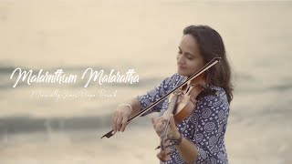 Malarnthum Malaratha  Violin Cover  Roopa Revathi ft Sumesh Anand  Paasamalar [upl. by Croft672]