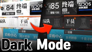 New System 「Dark Mode」 UI Arknights [upl. by Festus578]