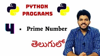 Python Programs  4Prime Number in Python  In Telugu  By Coding Desk [upl. by Joachim747]