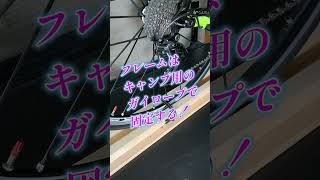 ＃エブリイバンカスタム＃DIY＃ロードバイク＃ロードバイクの車載＃コルナゴ＃シマノデュラエース＃アウトドアライフ＃車中泊＃趣味のロードバイク＃カーボンバイク＃ブルべライド＃ヒルクライム＃ロングライド [upl. by Venice]