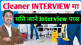 Cleaning staff interview question to ensure you hire quality staff [upl. by Fritz]